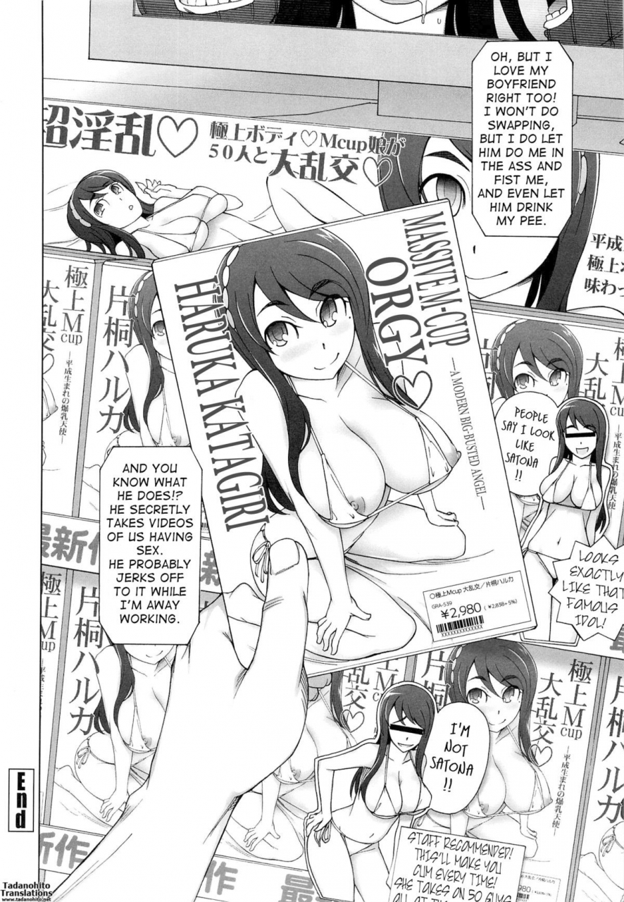 miito-shido-poppin-cherry-english-tadanohito-decensored