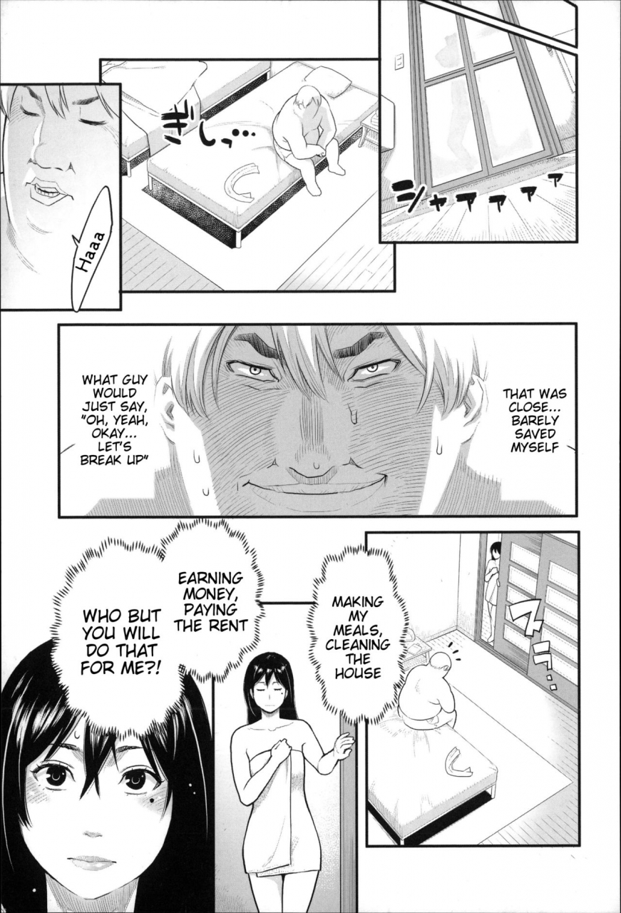 mikami-cannon-zecchou-yokkyuu-ch1-2-4-9-10-english-tigoris-translates-noraneko