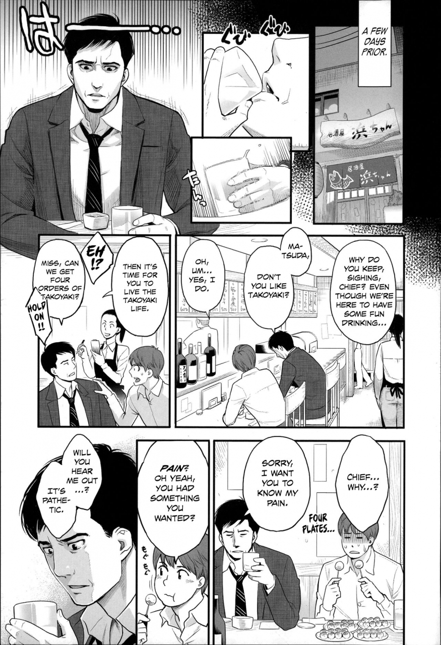 mikami-cannon-zecchou-yokkyuu-english-tigoris-translates-noraneko