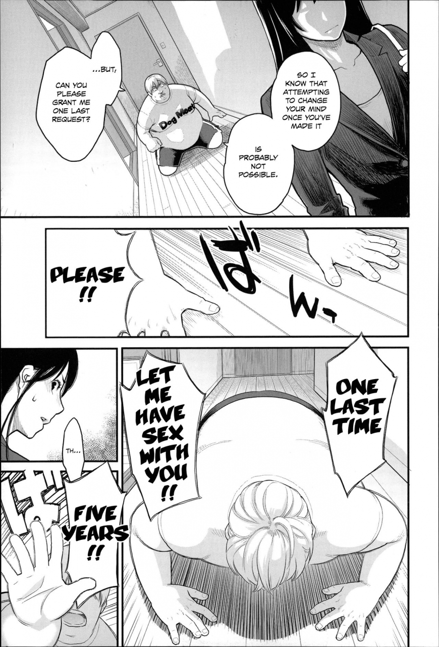 mikami-cannon-zecchou-yokkyuu-english-tigoris-translates-noraneko