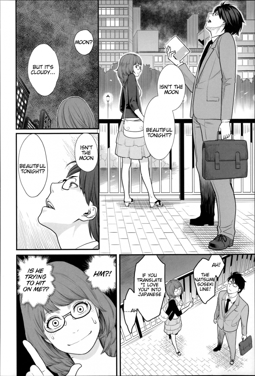 mikami-cannon-zecchou-yokkyuu-english-tigoris-translates-noraneko