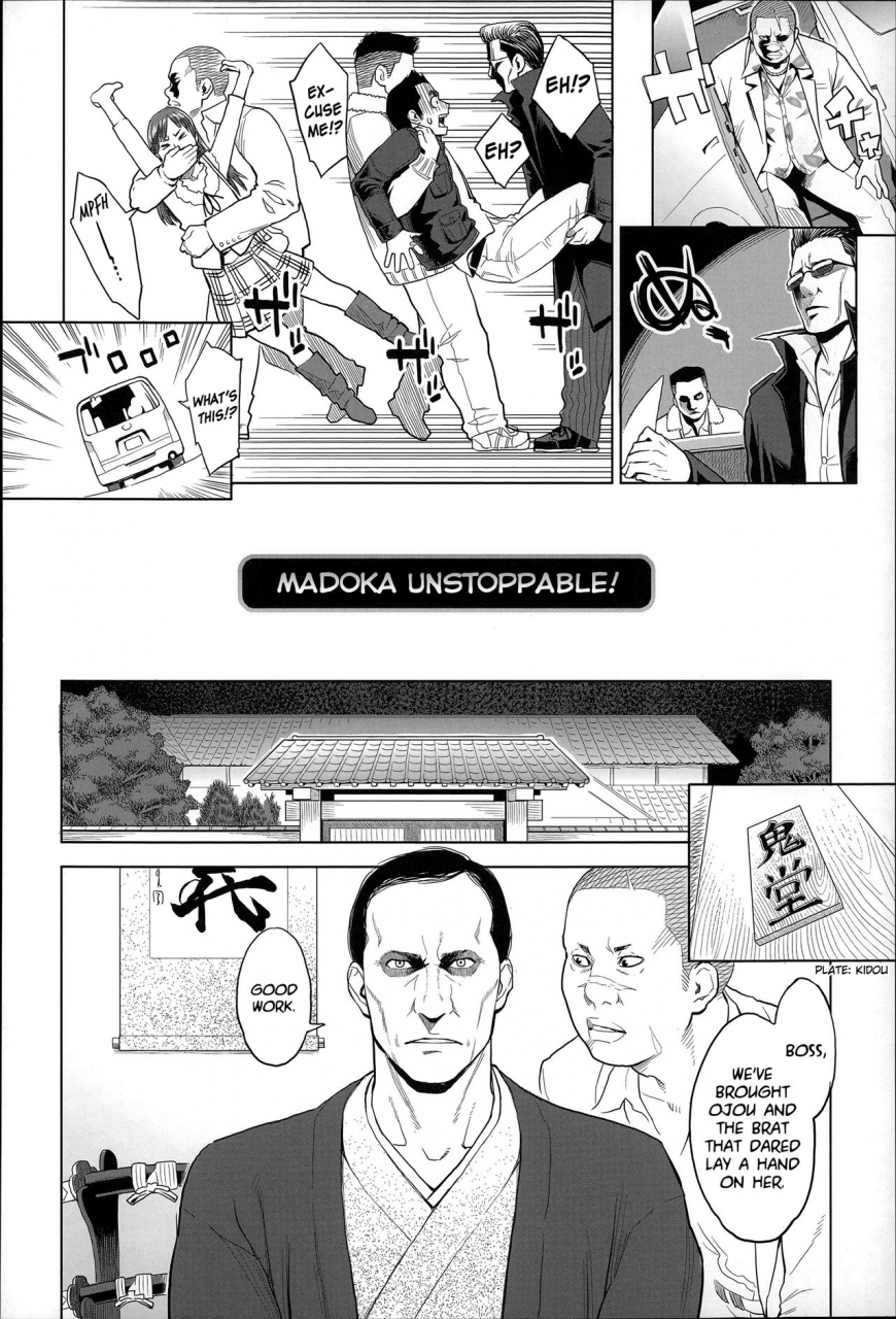 mikami-cannon-zecchou-yokkyuu-english-tigoris-translates-noraneko