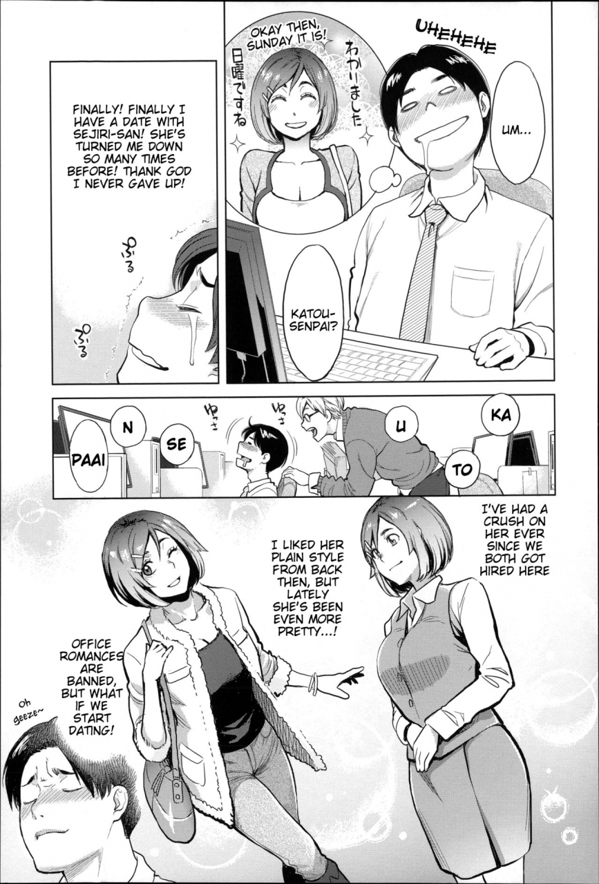 mikami-cannon-zecchou-yokkyuu-english-tigoris-translates-noraneko