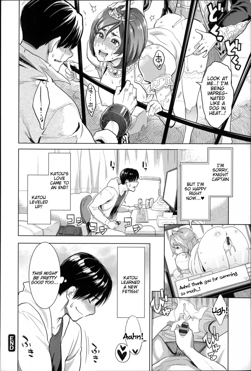 mikami-cannon-zecchou-yokkyuu-english-tigoris-translates-noraneko