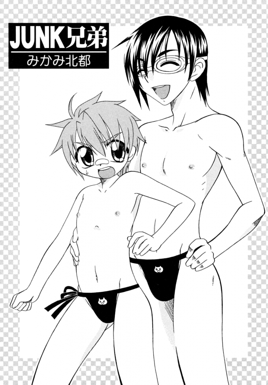 mikami-hokuto-junk-kyoudai-shounen-shikou-17-natsuyasumi-special-english-otokonoko-scans