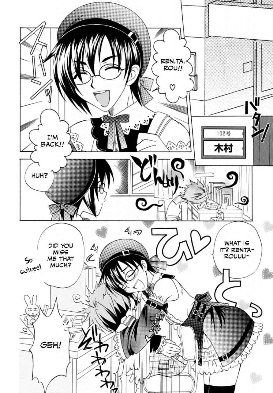 mikami-hokuto-junk-kyoudai-shounen-shikou-17-natsuyasumi-special-english-otokonoko-scans