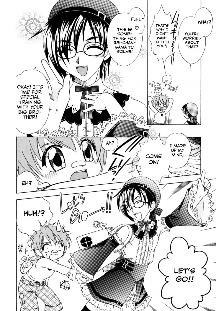 mikami-hokuto-junk-kyoudai-shounen-shikou-17-natsuyasumi-special-english-otokonoko-scans