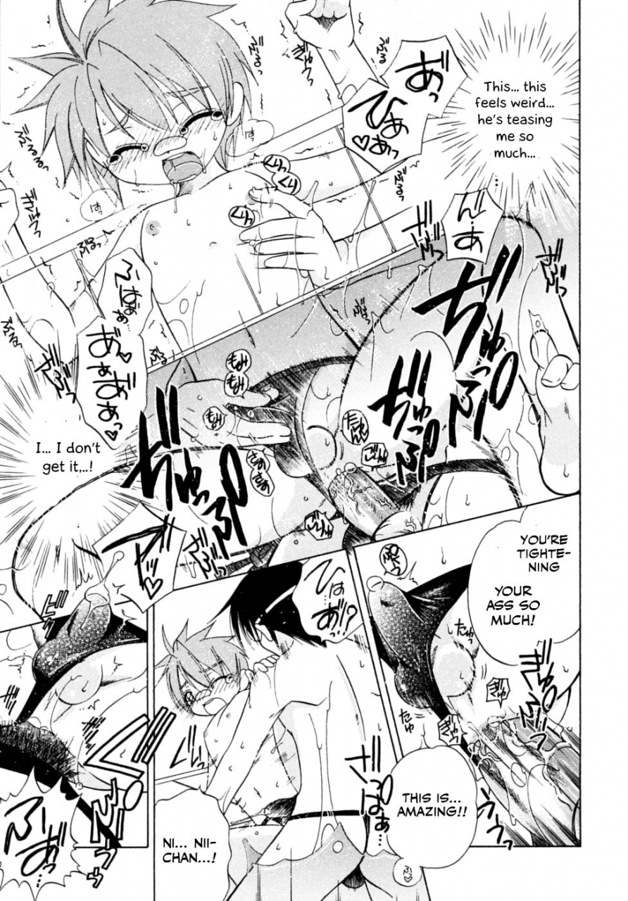 mikami-hokuto-junk-kyoudai-shounen-shikou-17-natsuyasumi-special-english-otokonoko-scans