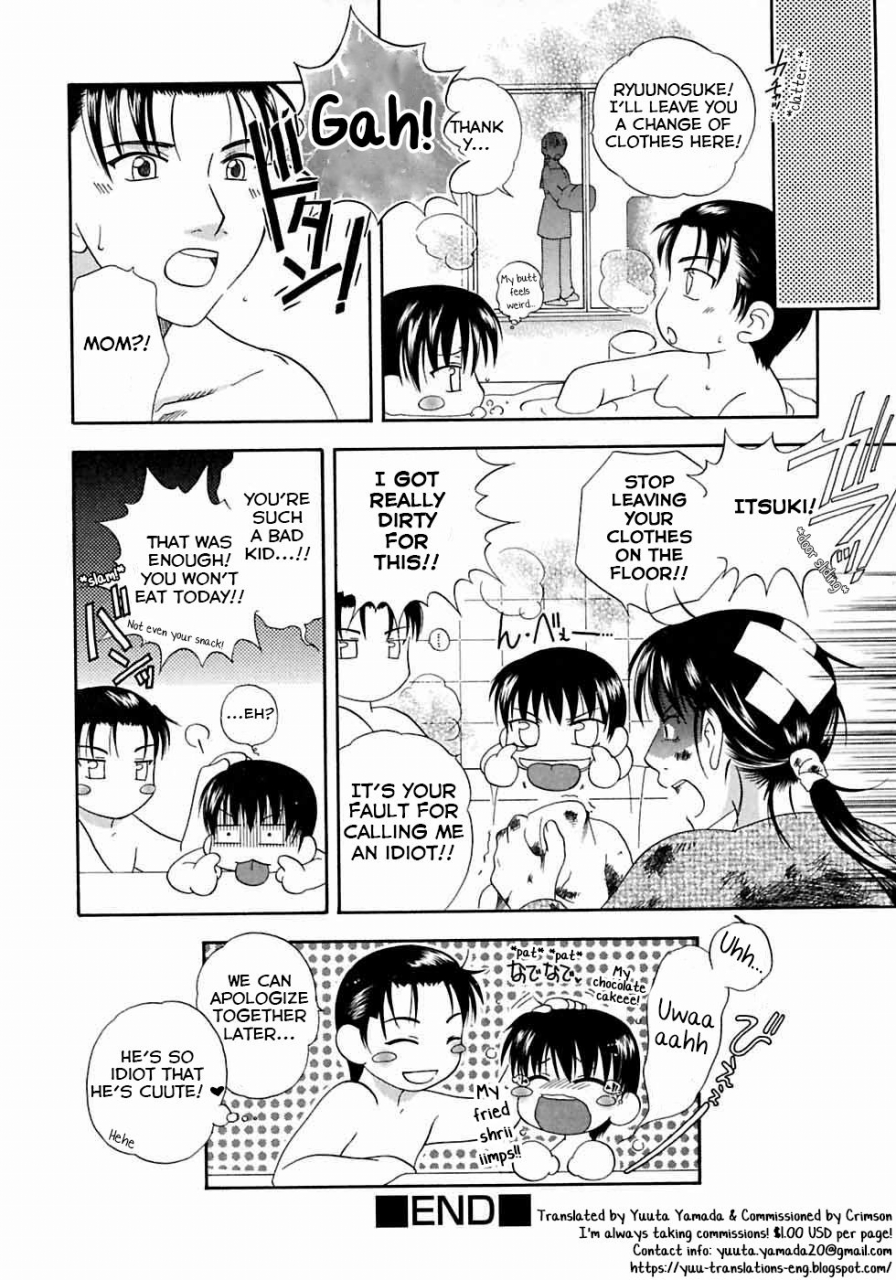 mikami-hokuto-ofuro-de-go-lets-go-to-the-bath-shounen-shikou-3-english-yuutas-blog