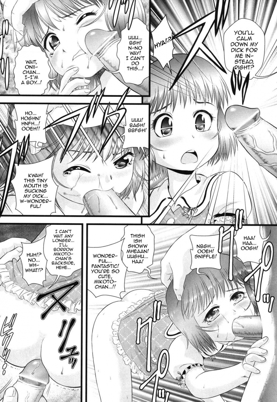 minion-transjender-train-binkan-puni-anus-english-mysterymeat3-digital