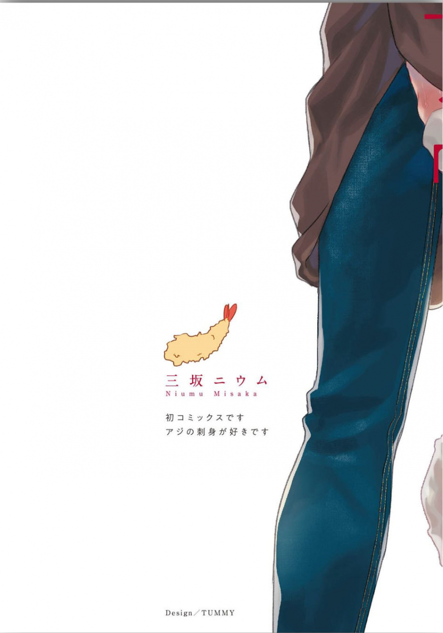 misaka-niumu-junai-drop-out-digital-english-ongoing