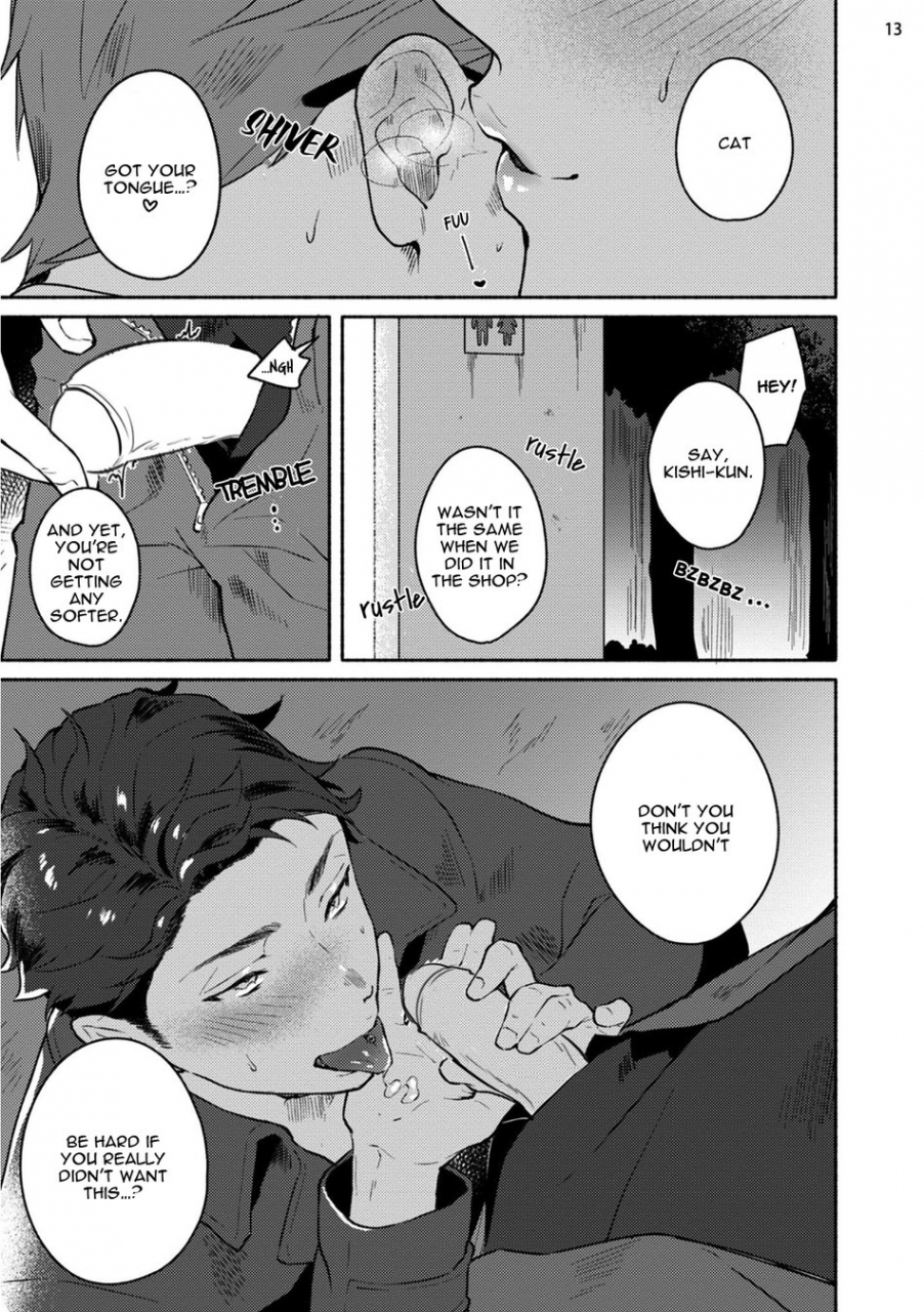 misaka-niumu-junai-drop-out-digital-english-ongoing