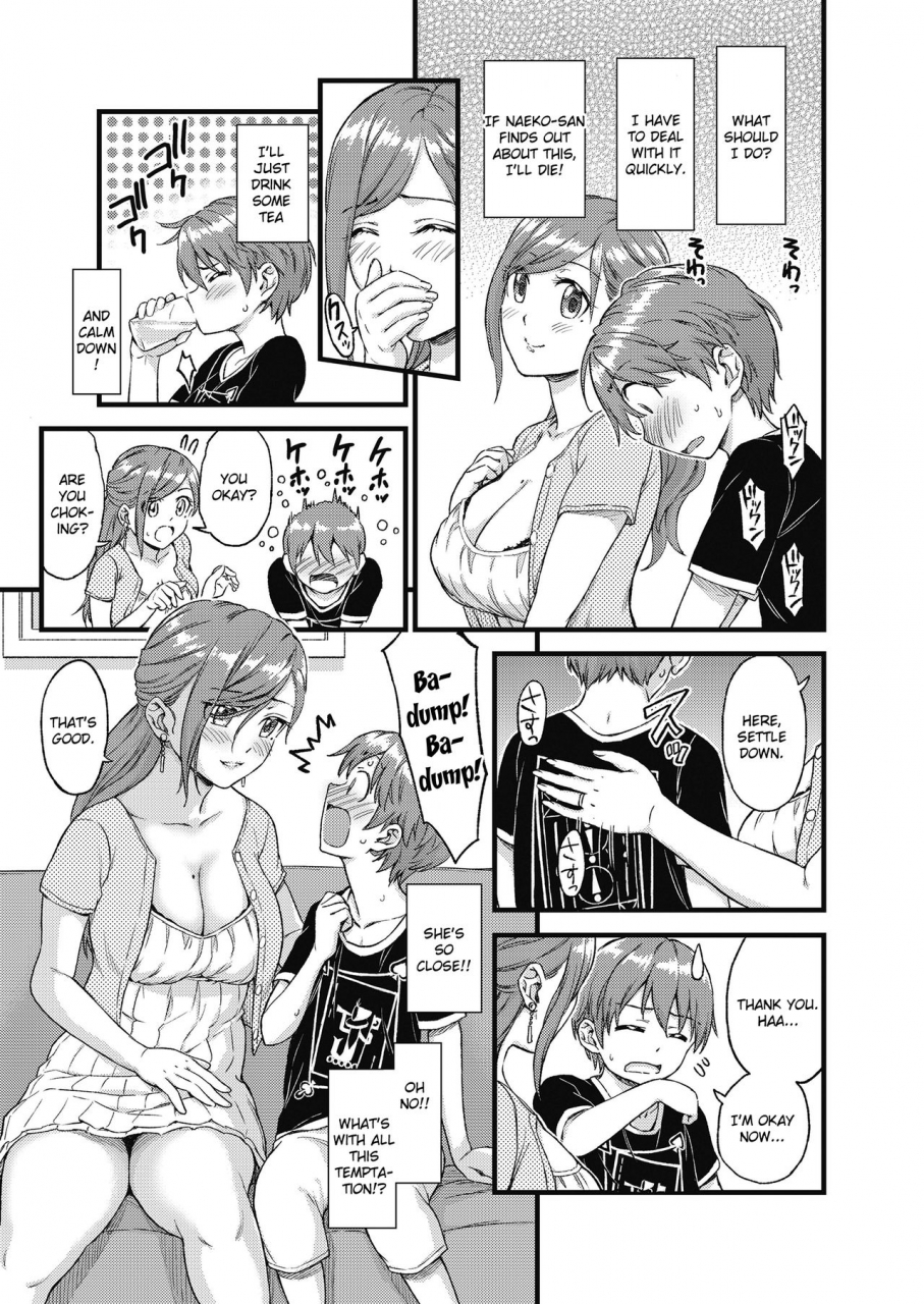 misaki-higashino-mikan-oppai-na-natsuyasumi-the-summer-break-of-boobs-english-friggo