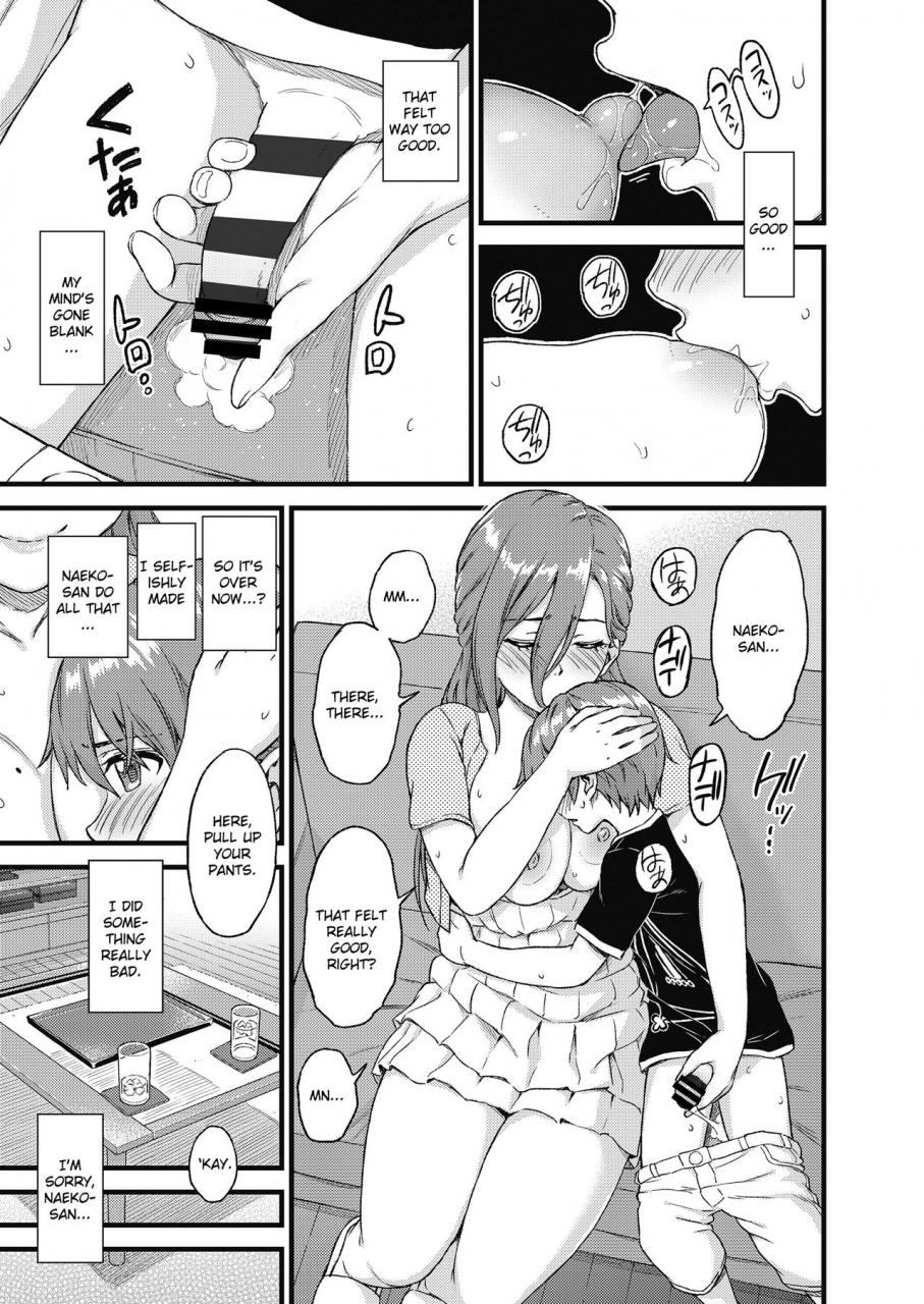 misaki-higashino-mikan-oppai-na-natsuyasumi-the-summer-break-of-boobs-english-friggo