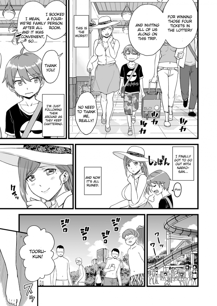 misaki-higashino-mikan-oppai-na-natsuyasumi-2-the-summer-break-of-boobs-2-english-friggo