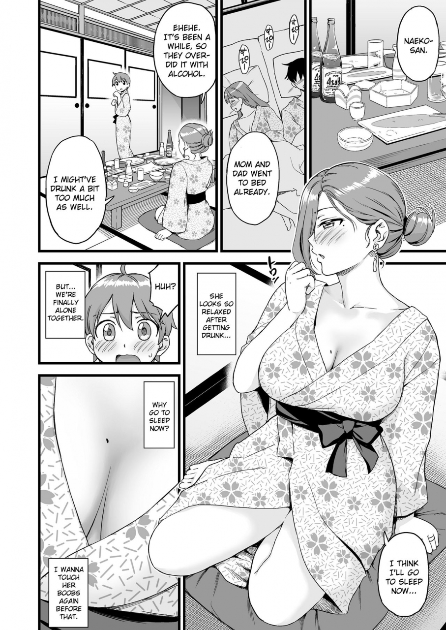 misaki-higashino-mikan-oppai-na-natsuyasumi-2-the-summer-break-of-boobs-2-english-friggo