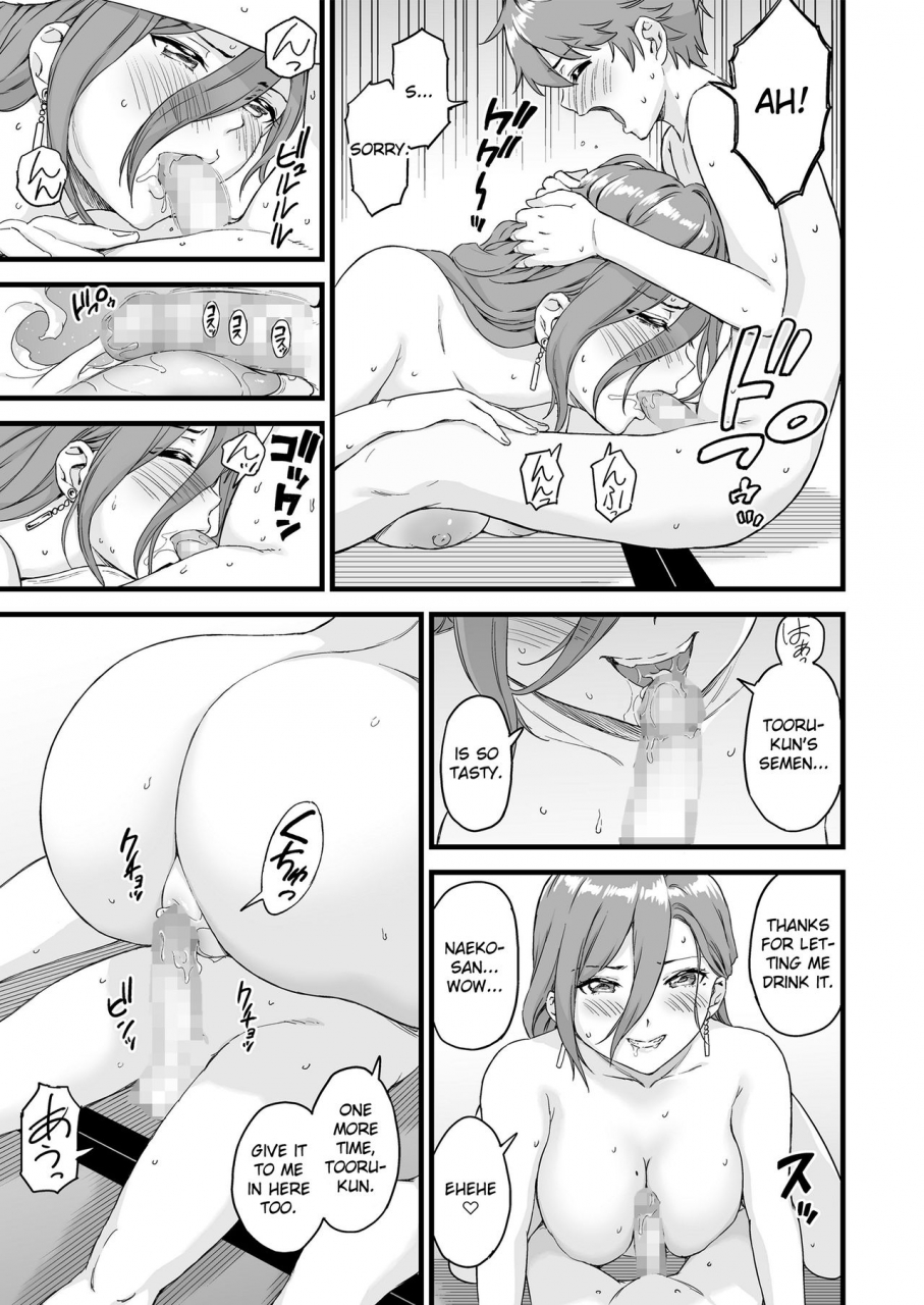 misaki-higashino-mikan-oppai-na-natsuyasumi-2-the-summer-break-of-boobs-2-english-friggo