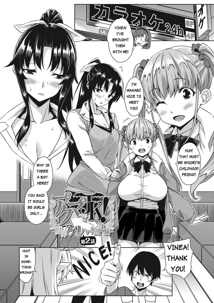 misaki-mikemono-yuu-devil-highschooler-creating-a-harem-with-a-devil-app-ch-2-english-antaresnl667