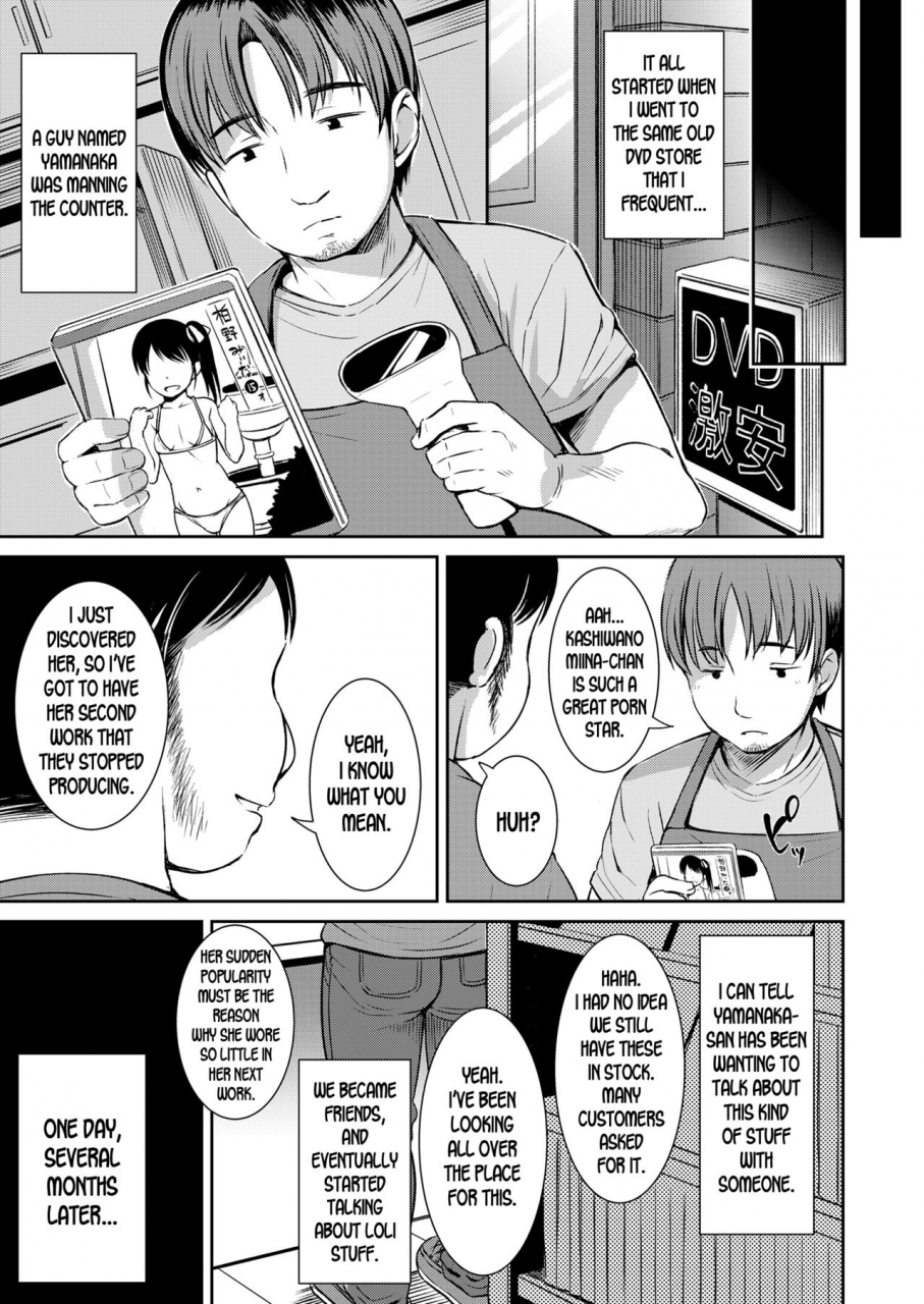 misao-danchi-no-shoujo-the-apartment-complex-girl-comic-lo-2020-03-english-desudesu-digital