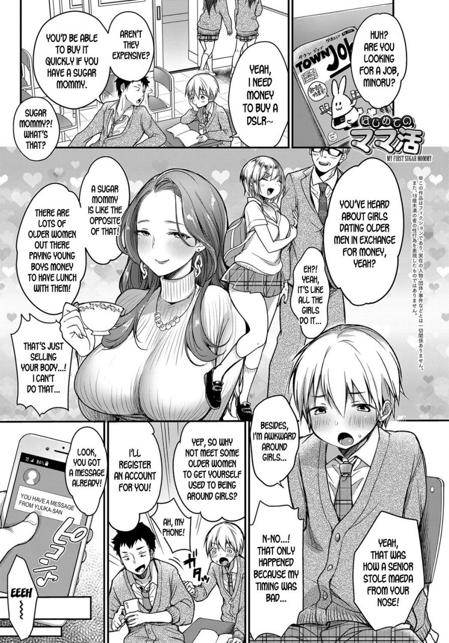 misaoka-hajimete-no-mamakatsu-my-first-sugar-mommy-comic-anthurium-2019-06-english-desudesu-digital