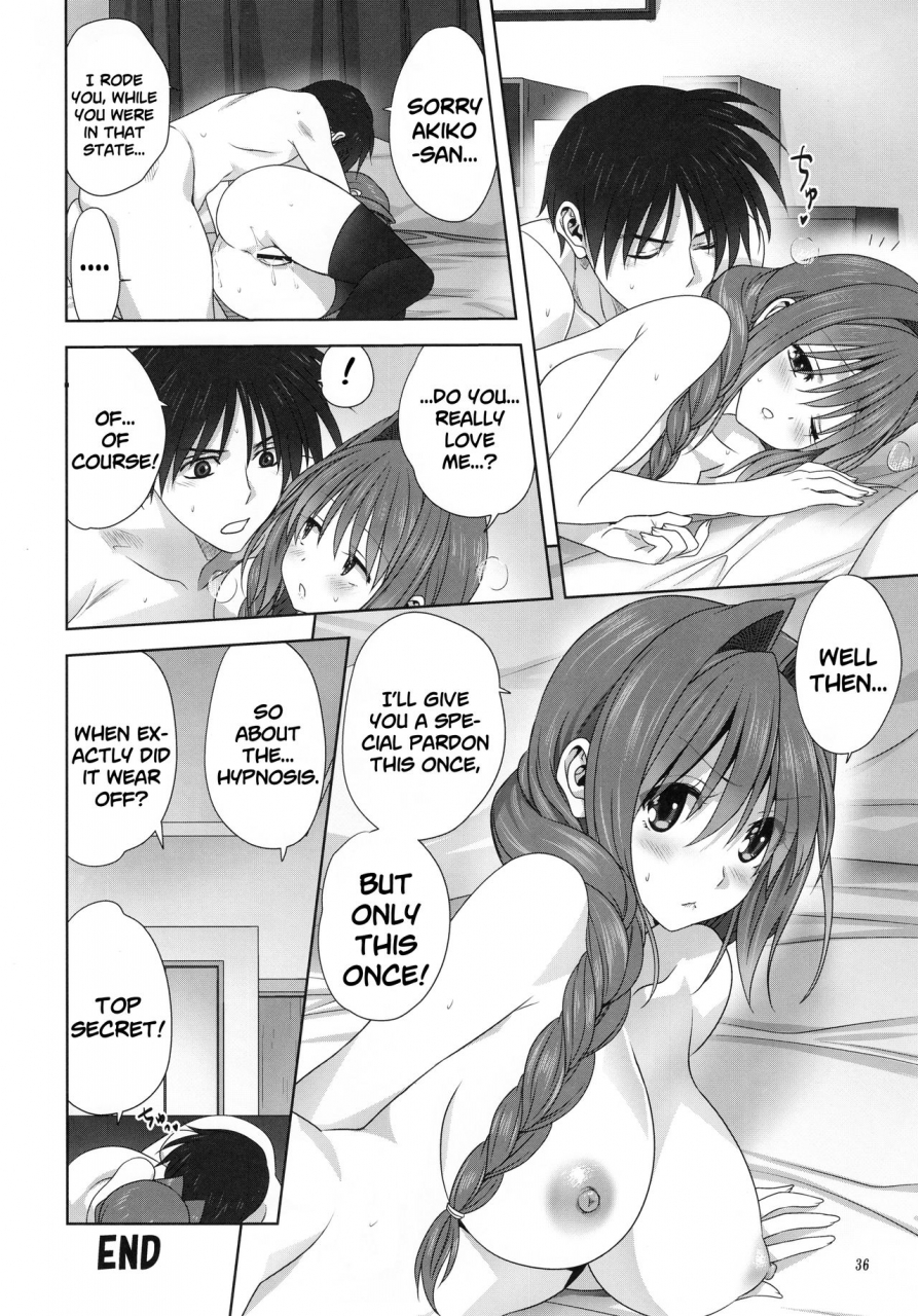 mitarashi-club-mitarashi-kousei-akiko-san-to-issho-22-together-with-akiko-san-22-kanon-english-roadwarior2