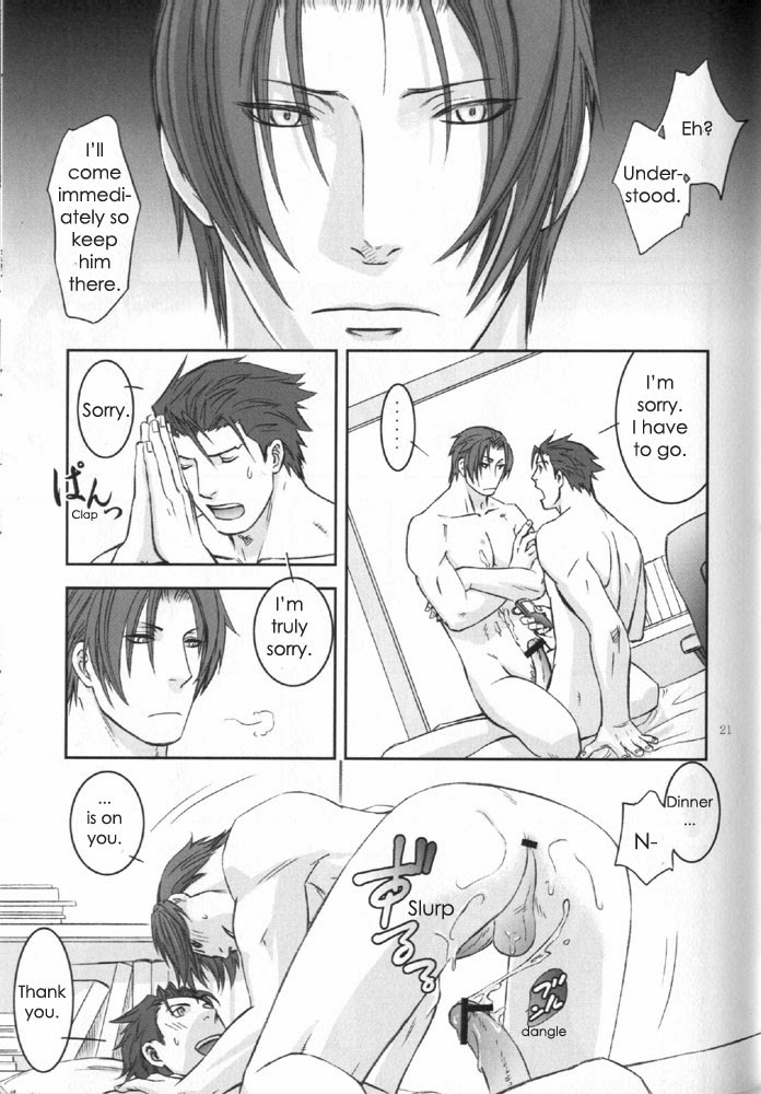 miteiya-otapyon-stance-gyakuten-saiban-english-cdt