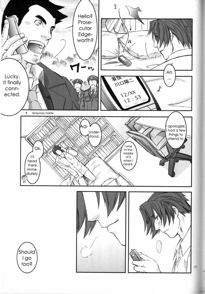 miteiya-otapyon-stance-gyakuten-saiban-english-cdt