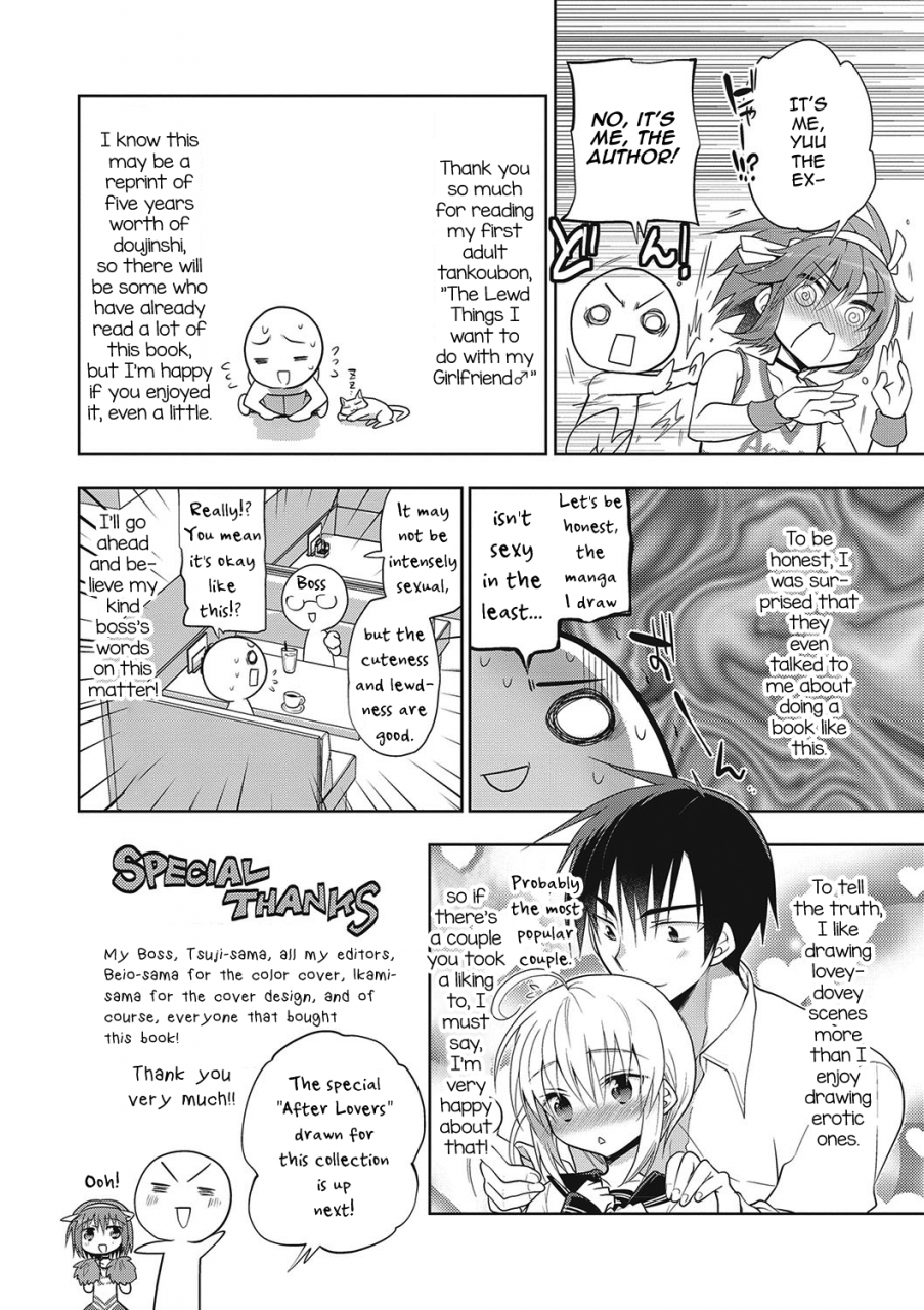 mitohi-kanojo-to-shitai-eroi-koto-a-nasty-thing-playing-with-my-boy-english-mysterymeat3-digital