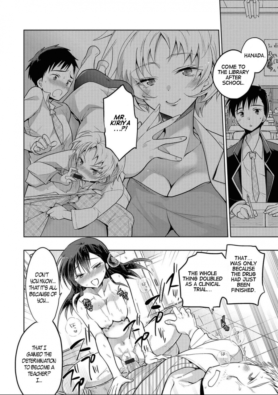 mitohi-mizuki-sensei-to-himitsu-no-heya-professor-mizuki-and-the-secret-room-nyotaika-monogatari-7-english-digital