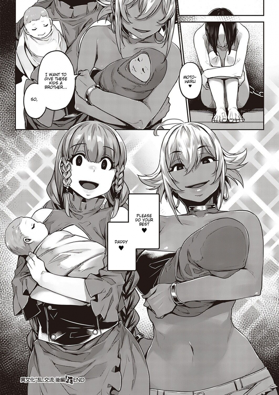 mitsuba-minoru-ibunka-ran-kouryuu-kouhen-comic-exe-21-english-nisor-digital