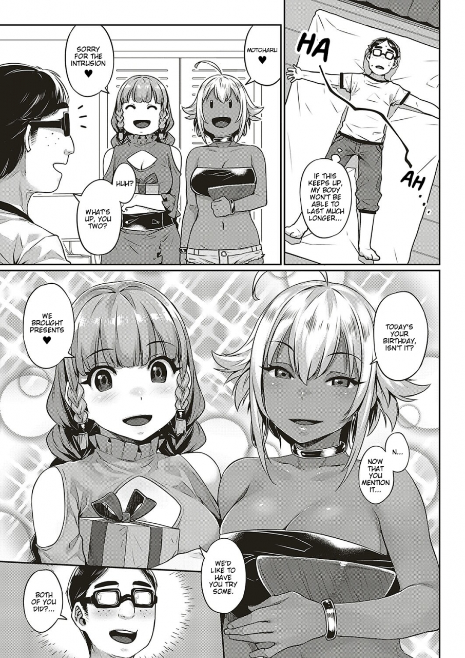 mitsuba-minoru-ibunka-ran-kouryuu-zenpen-comic-exe-20-english-nisor-digital