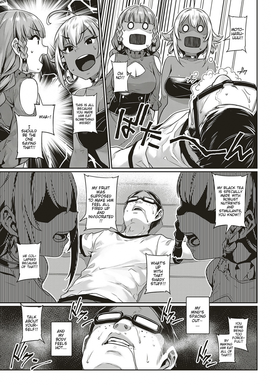 mitsuba-minoru-ibunka-ran-kouryuu-zenpen-comic-exe-20-english-nisor-digital