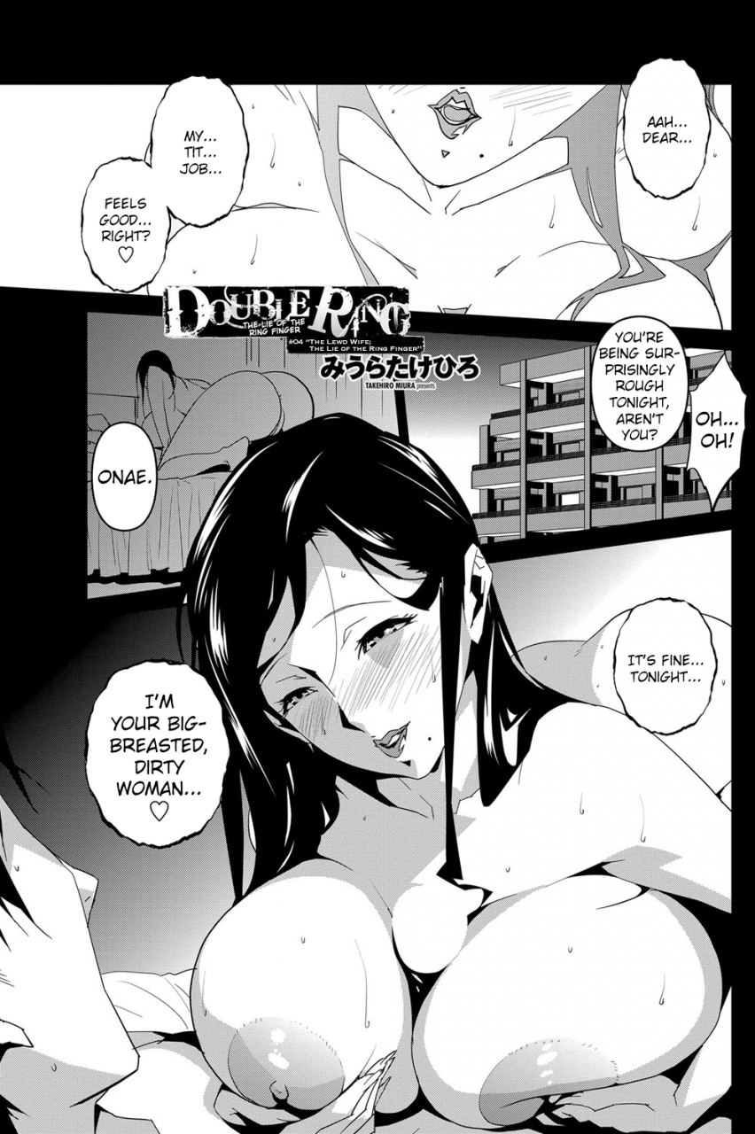 miura-takehiro-double-ring-itsuwari-no-kusuriyubi-english-stolentranslations