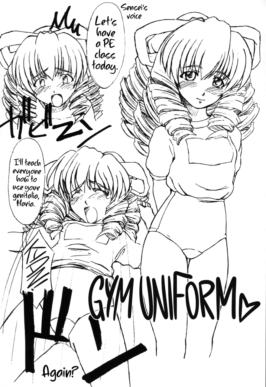 miyanchi-miyagoe-yoshitsuki-hydros-offer-of-illusion-xenogears-english-hennojin