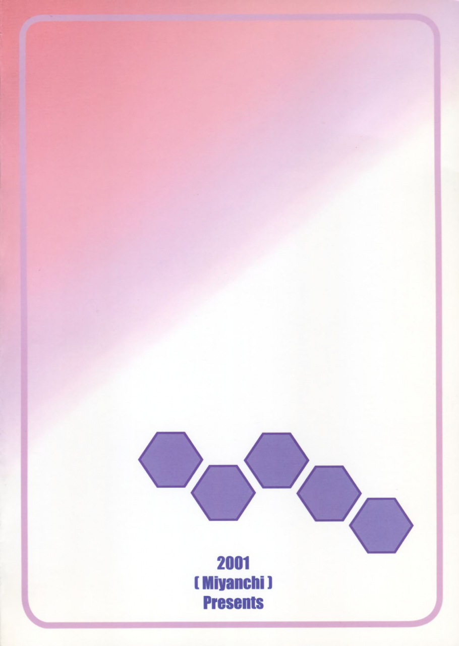 miyanchi-miyagoe-yoshitsuki-hydros-offer-of-illusion-xenogears-english-hennojin