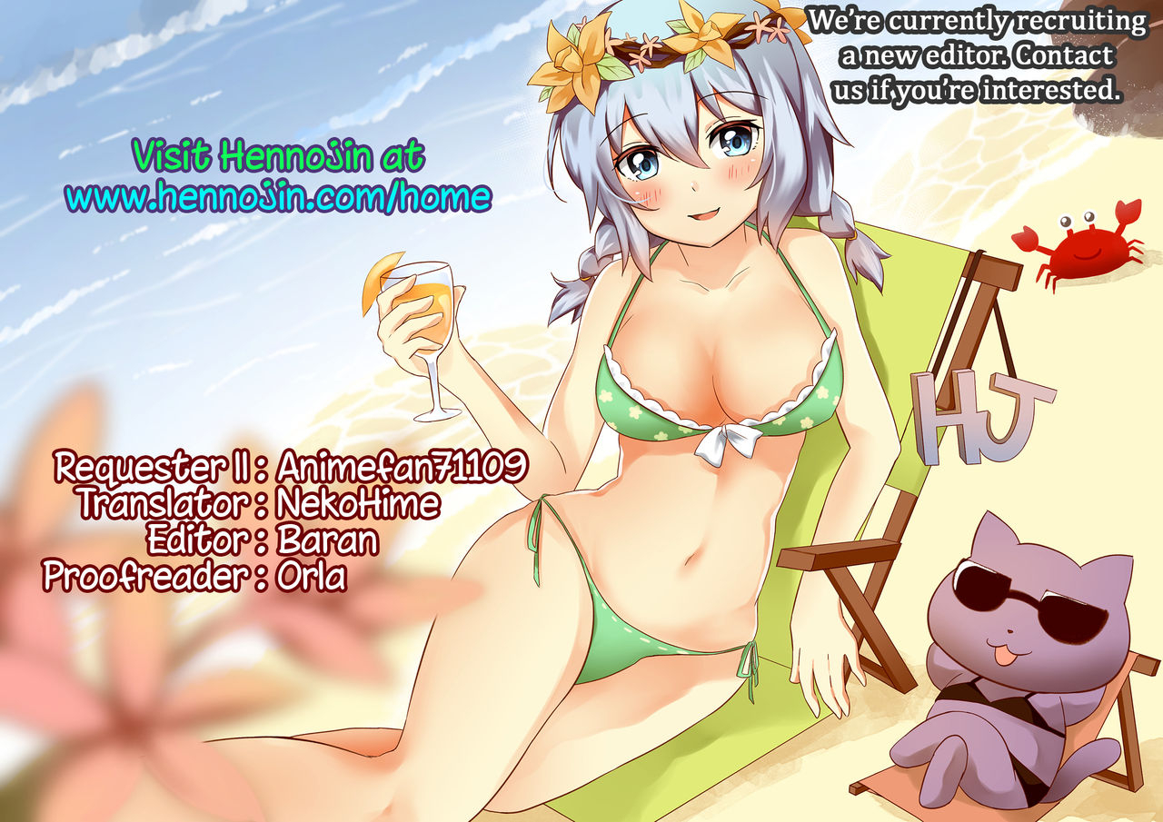 miyanchi-miyagoe-yoshitsuki-hydros-offer-of-illusion-xenogears-english-hennojin