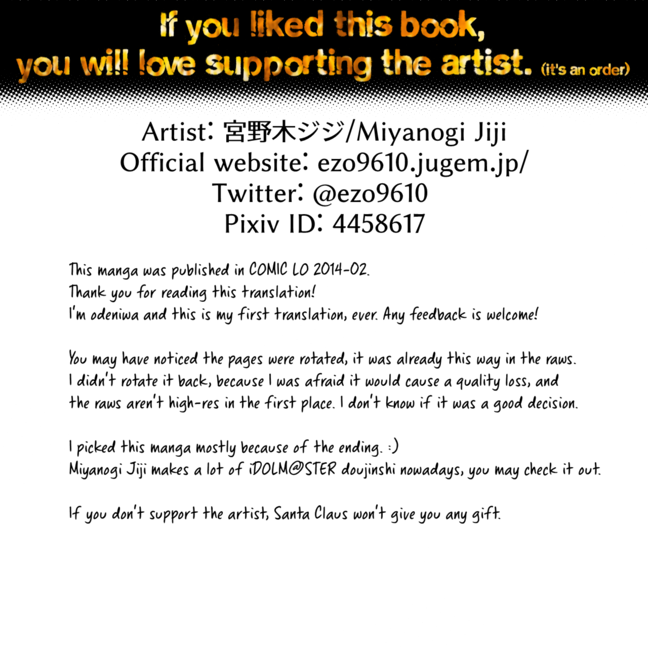 miyanogi-jiji-amayadori-rain-shelter-comic-lo-2014-02-english