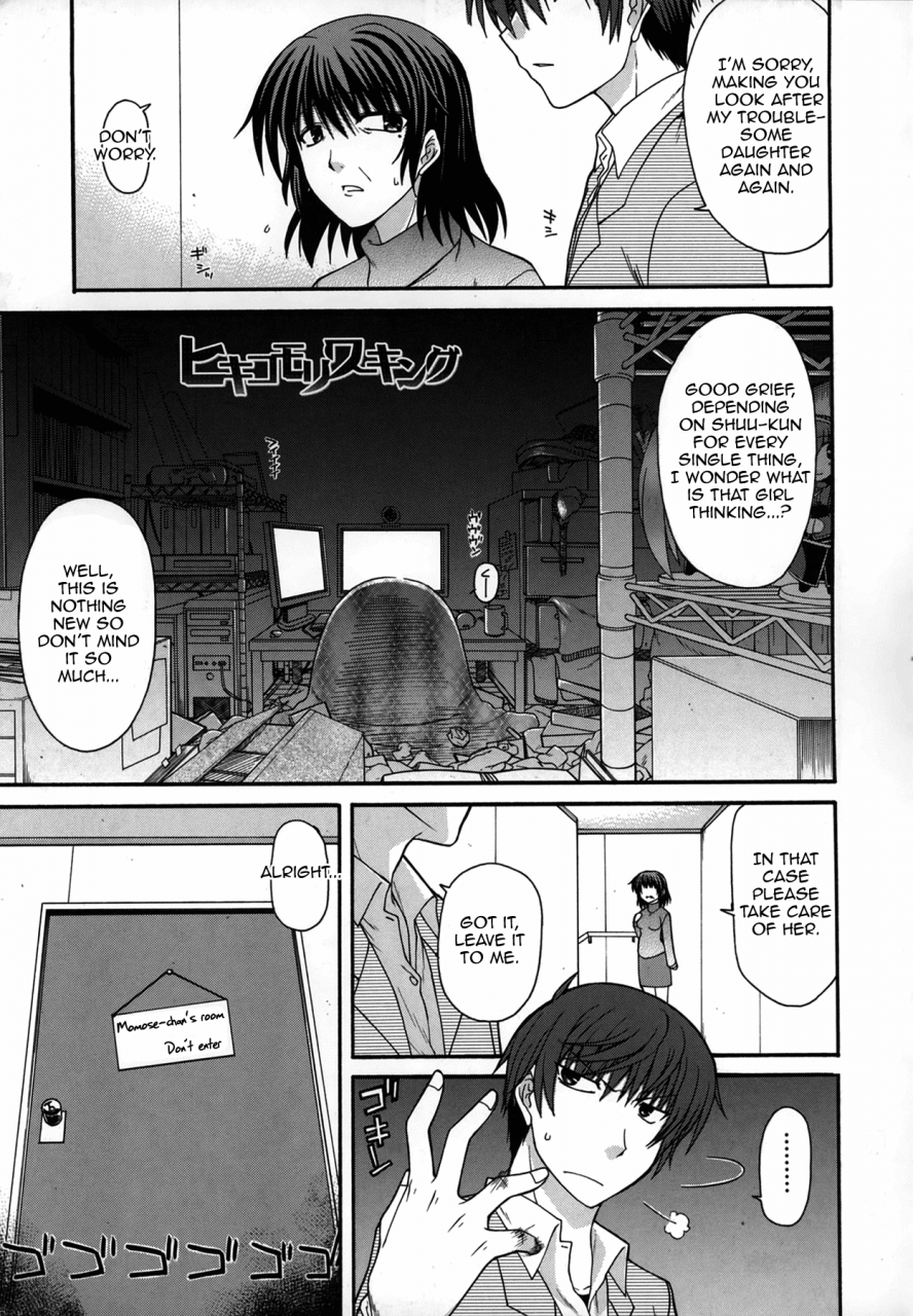 miyashiro-sousuke-hikikomori-working-platonic-5050-english