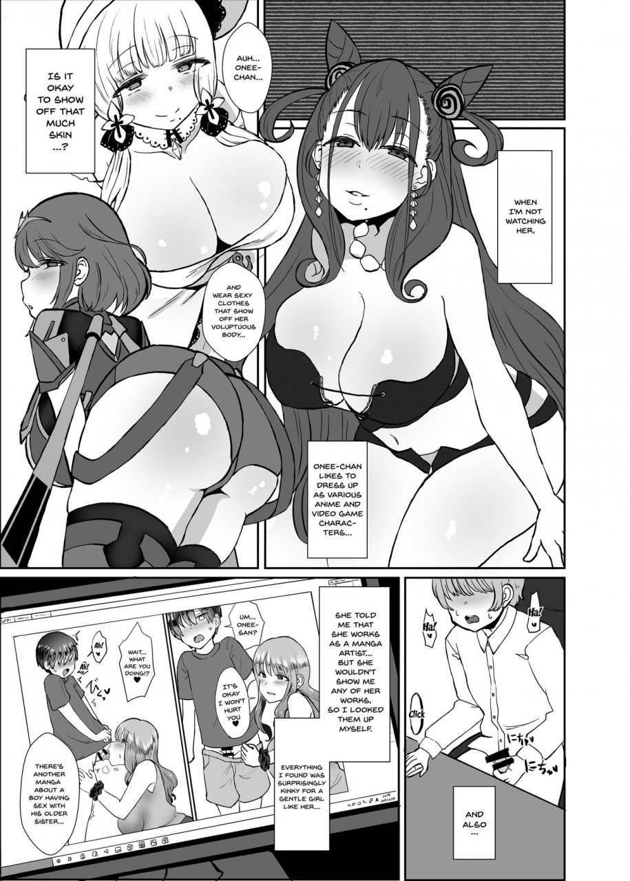 mizore-nabe-mizore-onee-chan-no-heya-onee-chans-room-fategrand-order-english-doujinscom-digital
