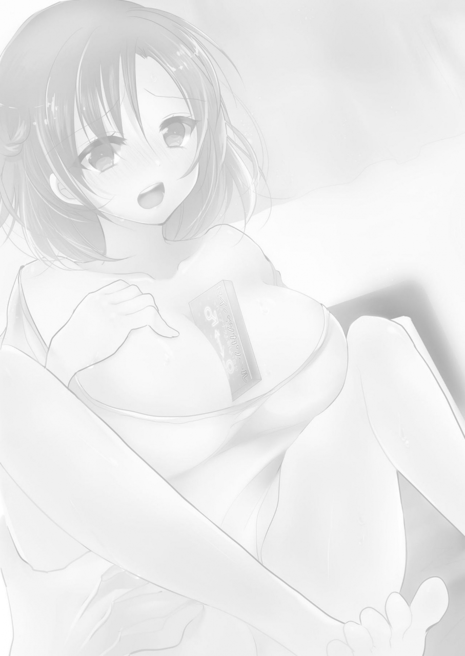 mizukaga-syou-onna-no-karada-de-shitai-koto-kaikan-irekawari-life-3-english-digital-desudesu