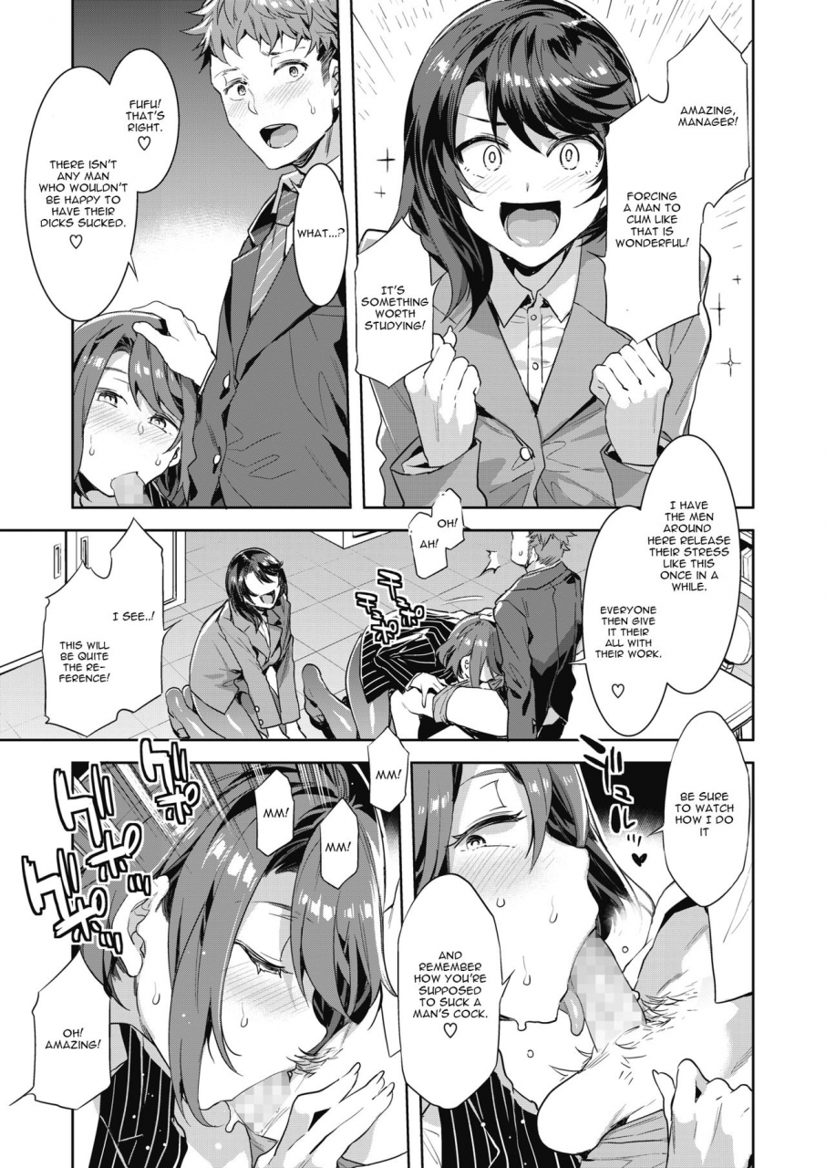 mizuryu-kei-kachou-souma-souko-step-2-comic-hotmilk-2019-10-english-cgrascal-digital