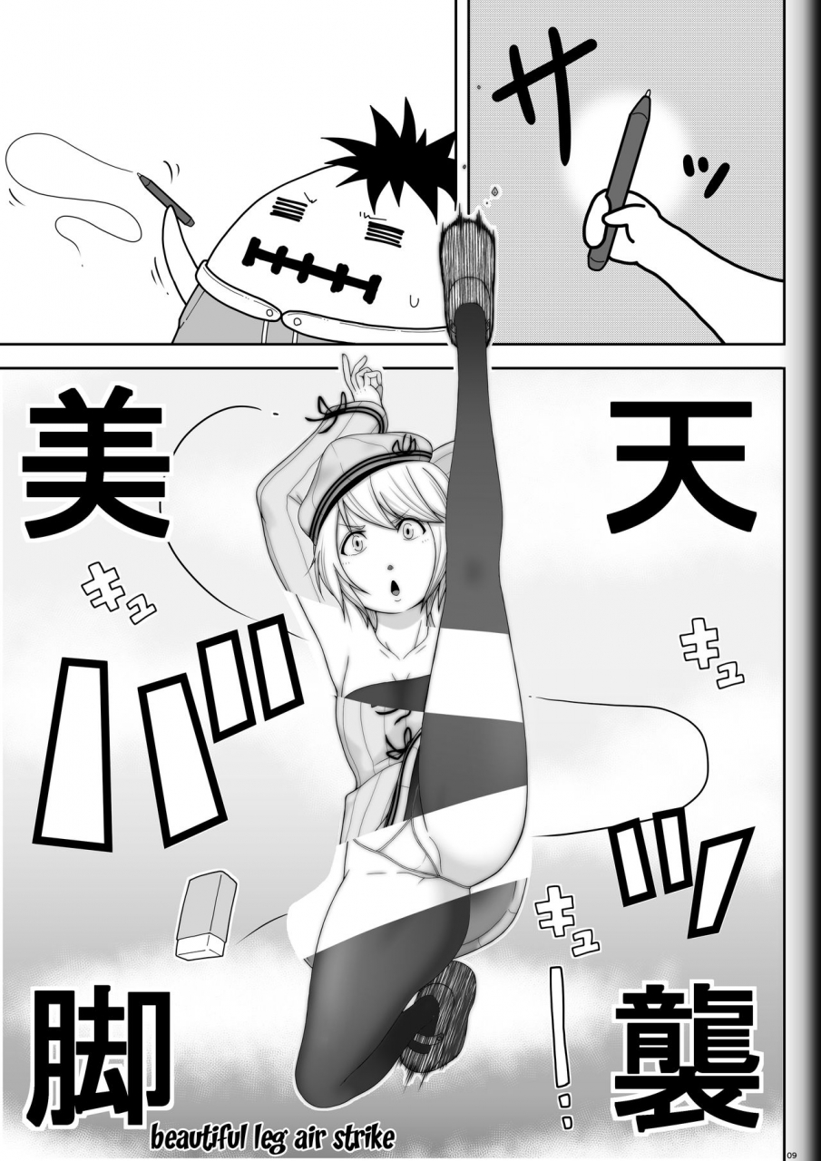 modae-shine-ryosuke-fighting-game-new-35-english-desudesu