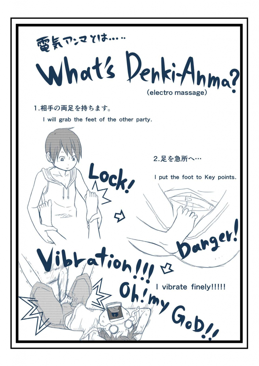 modae-shine-ryosuke-tickle-cammy-street-fighter-english