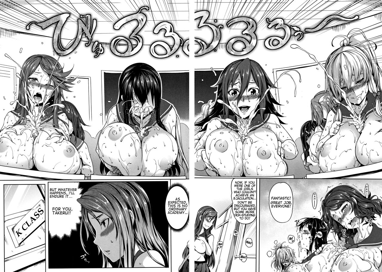 momiyama-p-at-idol-m-at-ster-ch-1-3-english-captcarisma