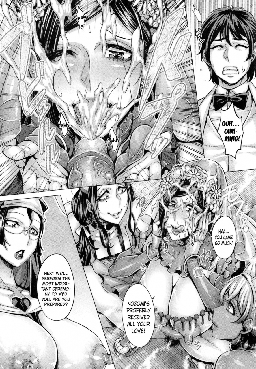 momofuki-rio-junyoku-kaihouku-english-decensored