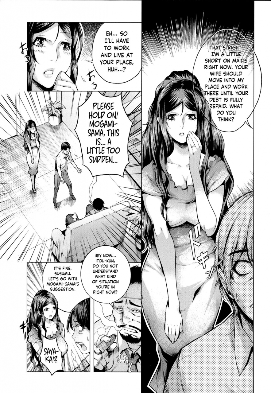 momofuki-rio-shiawase-no-daishou-chijou-no-kiwami-extremity-of-the-blind-love-english-hennojin