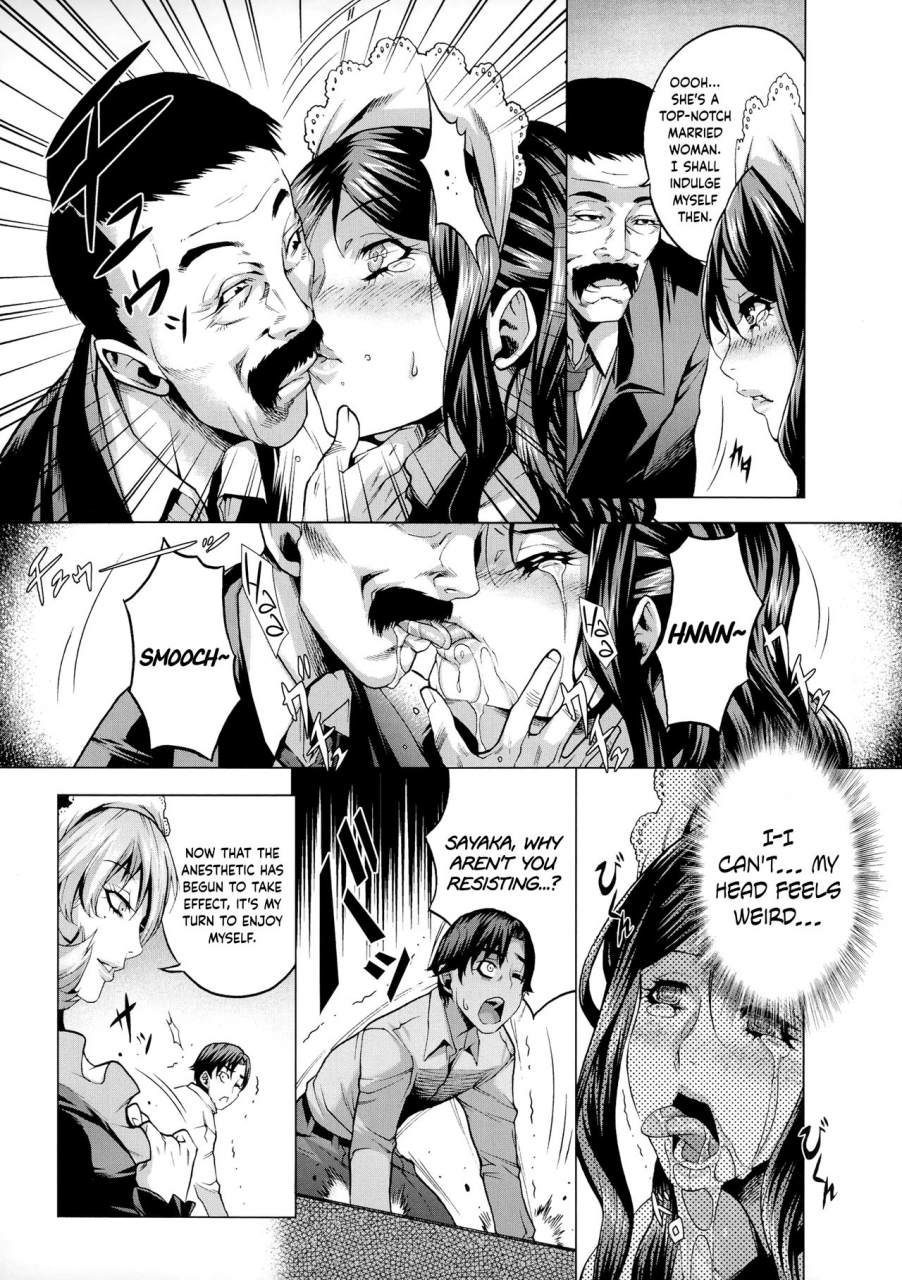 momofuki-rio-shiawase-no-daishou-chijou-no-kiwami-extremity-of-the-blind-love-english-hennojin