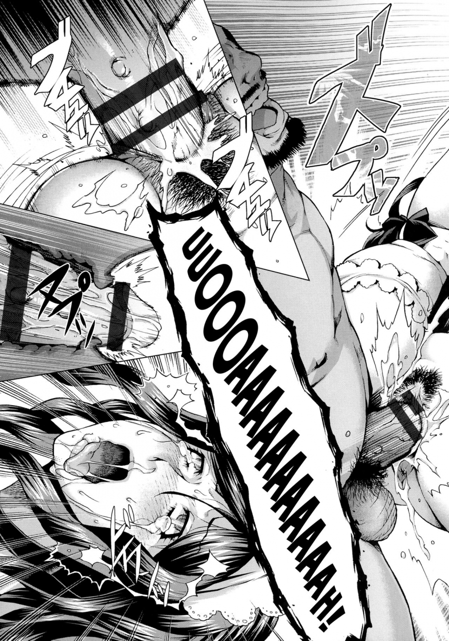 momofuki-rio-shiawase-no-daishou-chijou-no-kiwami-extremity-of-the-blind-love-english-hennojin