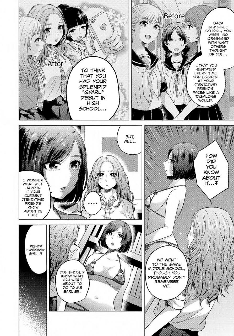 momono-yuuka-fukanzen-hentai-hemimetaboly-comic-anthurium-2017-12-english-digital-red-lantern