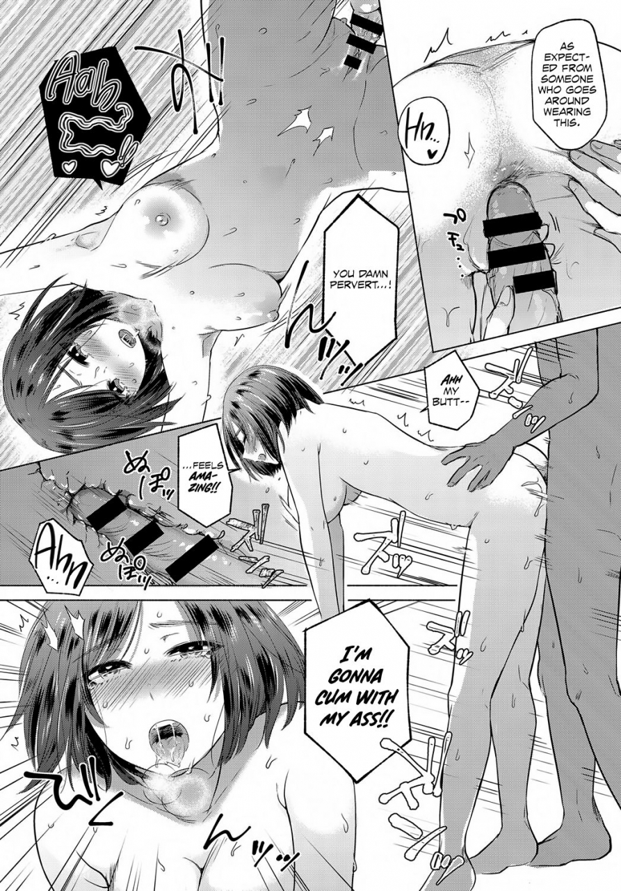 momono-yuuka-fukanzen-hentai-hemimetaboly-comic-anthurium-2017-12-english-digital-red-lantern